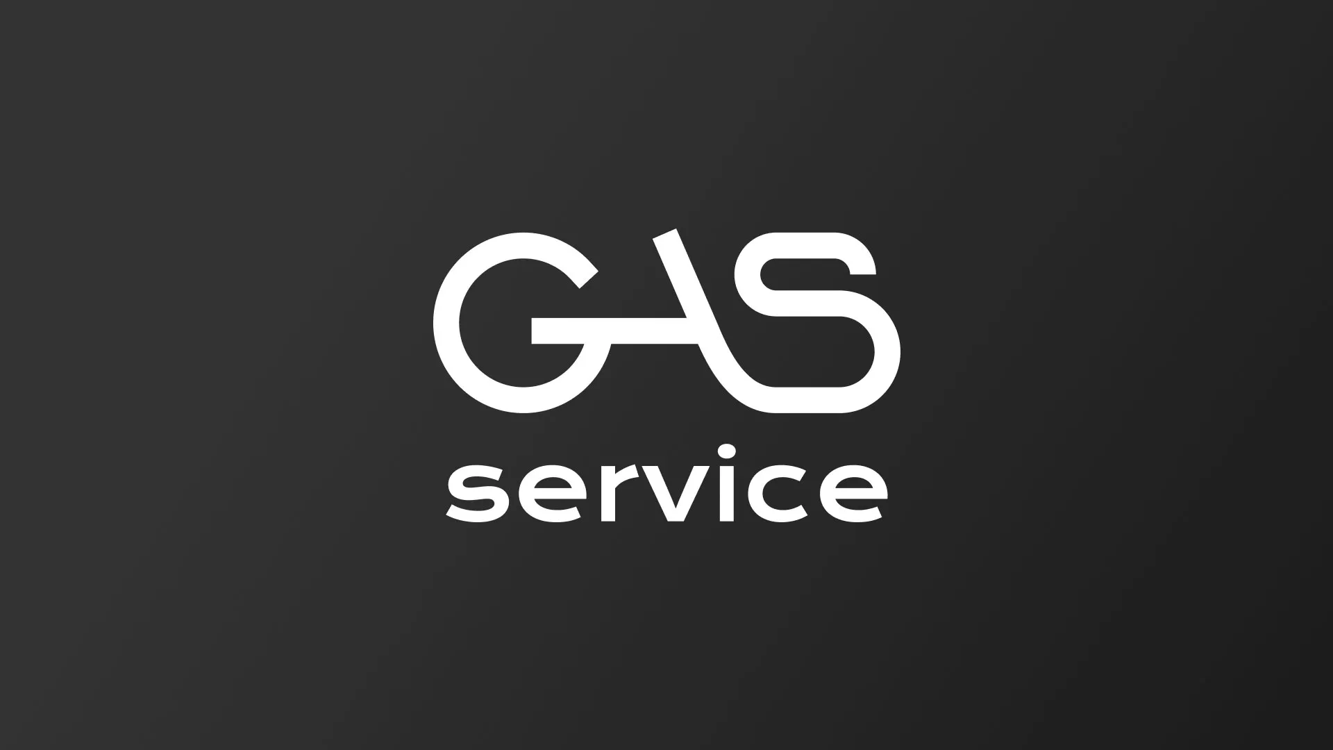 Разработка логотипа компании «Сервис газ» в Арсеньеве